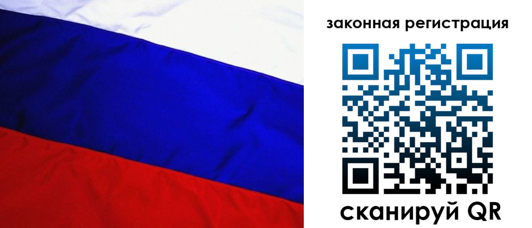 прописка гарантия в Балахне