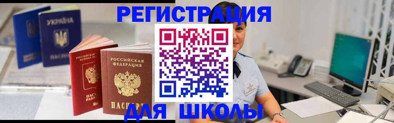 пропишу в квартире в Балахне