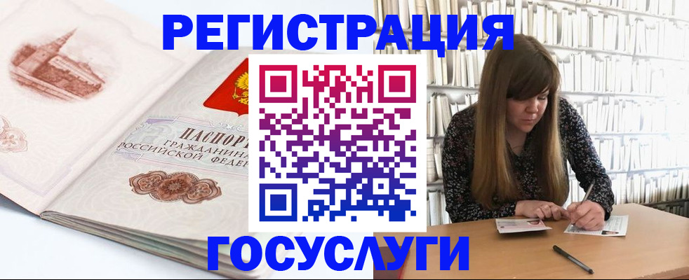 форма 3 в Балахне